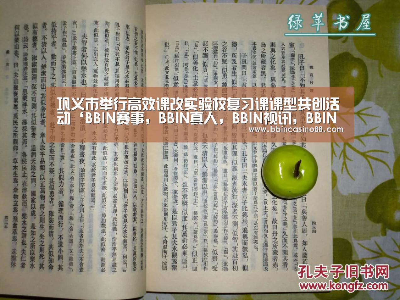 BBIN赛事，BBIN真人，BBIN视讯，BBIN直播