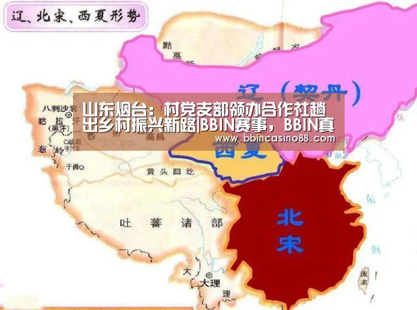 BBIN赛事，BBIN真人，BBIN视讯，BBIN直播