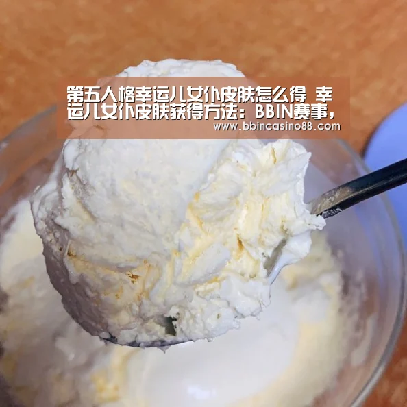BBIN赛事，BBIN真人，BBIN视讯，BBIN直播