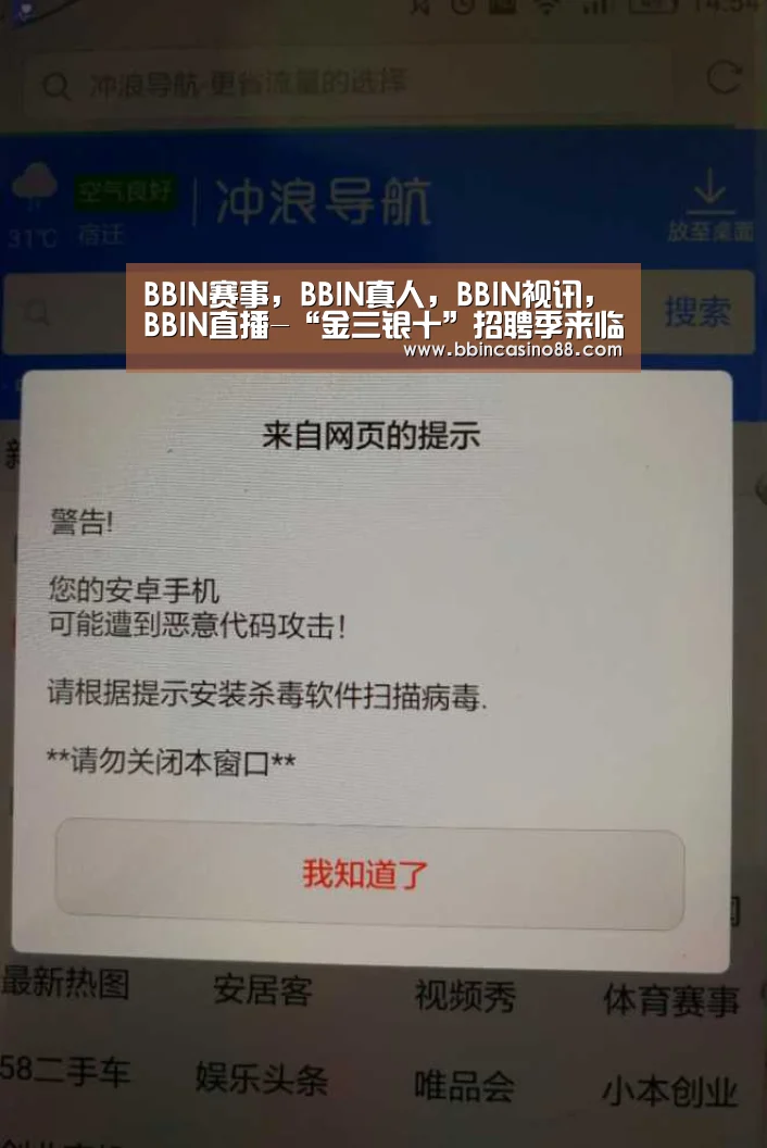 BBIN赛事,BBIN真人,BBIN视讯,BBIN直播-“金三银十”招聘季来临 高校集中举行网络双选会(图2) BBIN赛事,BBIN真人,BBIN视讯,BBIN直播