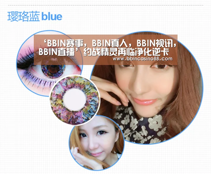 ‘BBIN赛事,BBIN真人,BBIN视讯,BBIN直播’约战精灵再临净化逆卡巴拉生命树王冠攻略 逆卡巴拉生命树王冠任务点地图(图2) BBIN赛事,BBIN真人,BBIN视讯,BBIN直播
