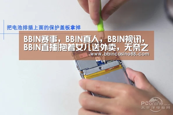 BBIN赛事,BBIN真人,BBIN视讯,BBIN直播|抱着女儿送外卖,无奈之余应有更多关怀(图2) BBIN赛事,BBIN真人,BBIN视讯,BBIN直播