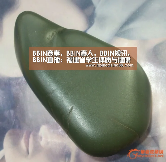 BBIN赛事,BBIN真人,BBIN视讯,BBIN直播:福建省学生体质与健康调研结果公布 身体素质总体水平提升(图1) BBIN赛事,BBIN真人,BBIN视讯,BBIN直播