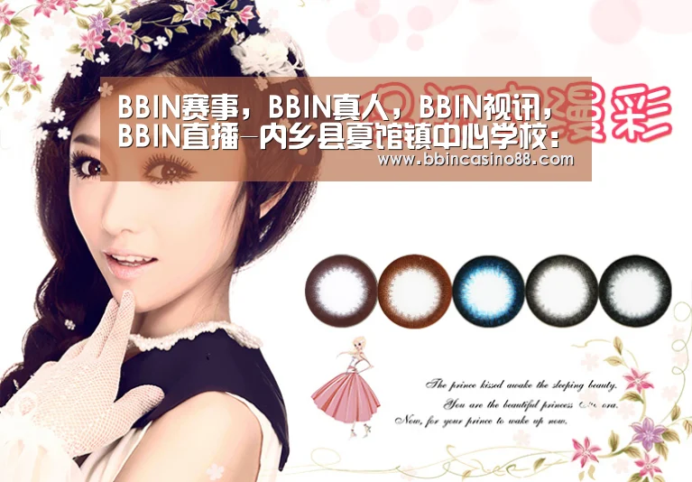 BBIN赛事,BBIN真人,BBIN视讯,BBIN直播-内乡县夏馆镇中心学校:“三举措”让教育扶贫显成效(图3) BBIN赛事,BBIN真人,BBIN视讯,BBIN直播