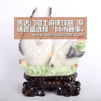 BBIN赛事，BBIN真人，BBIN视讯，BBIN直播