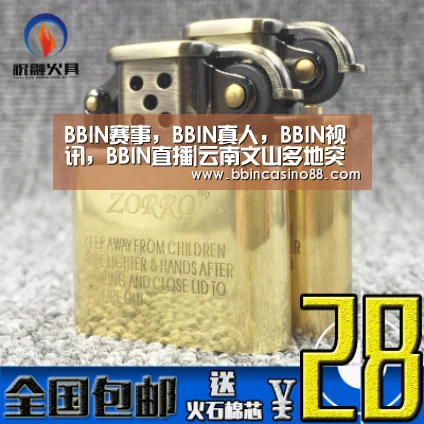 BBIN赛事,BBIN真人,BBIN视讯,BBIN直播|云南文山多地突降冰雹 农作物受损严重(图2) BBIN赛事,BBIN真人,BBIN视讯,BBIN直播