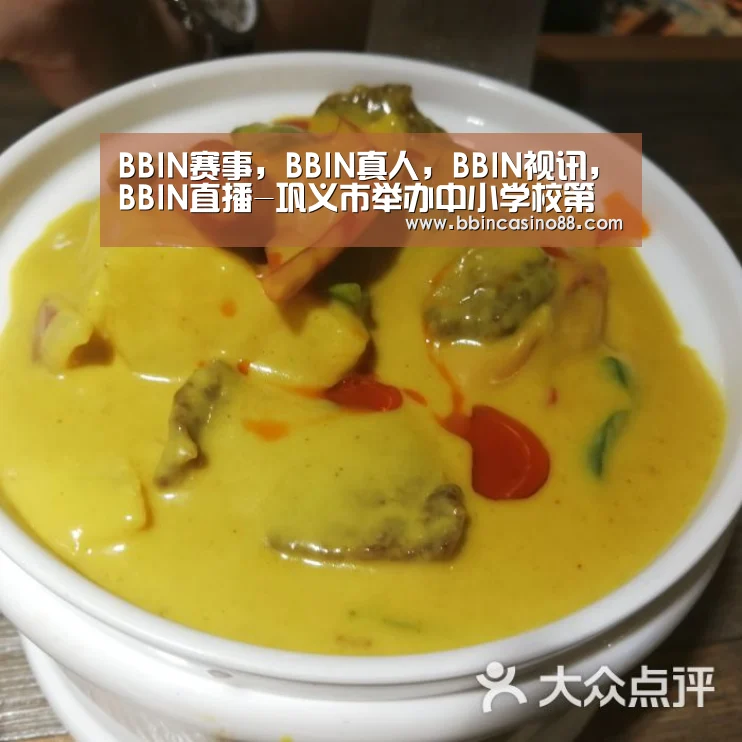 BBIN赛事，BBIN真人，BBIN视讯，BBIN直播