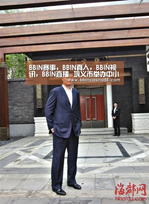 BBIN赛事，BBIN真人，BBIN视讯，BBIN直播