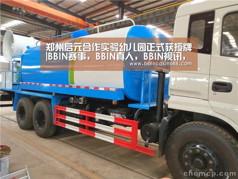 BBIN赛事，BBIN真人，BBIN视讯，BBIN直播