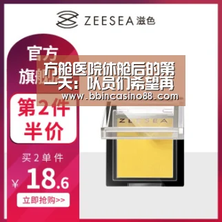 方舱医院休舱后的第一天:队员们希望再为患者做点事【BBIN赛事,BBIN真人,BBIN视讯,BBIN直播】(图2) BBIN赛事,BBIN真人,BBIN视讯,BBIN直播