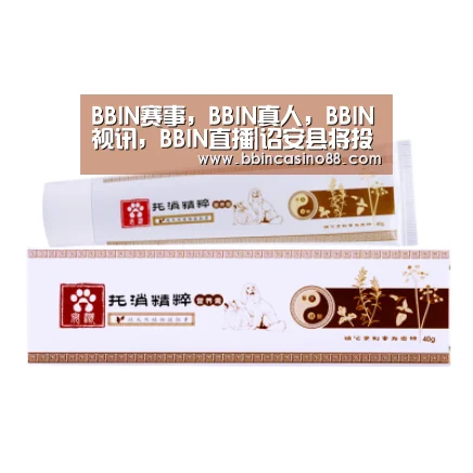 BBIN赛事，BBIN真人，BBIN视讯，BBIN直播
