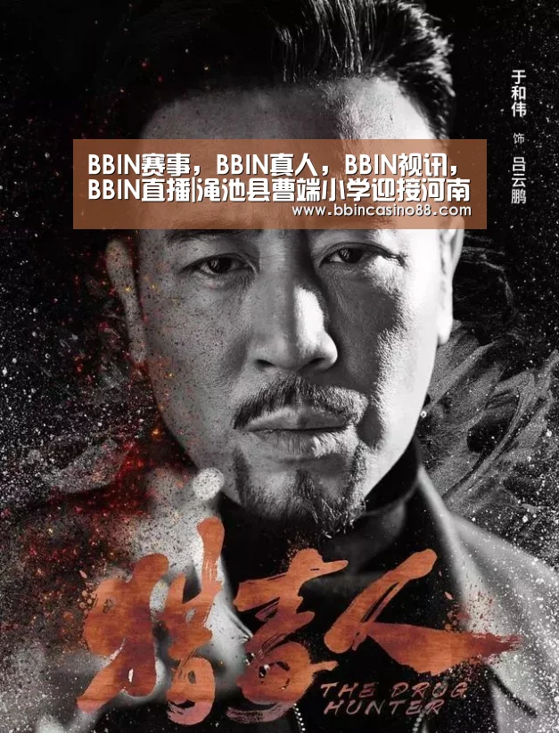BBIN赛事,BBIN真人,BBIN视讯,BBIN直播|渑池县曹端小学迎接河南省防震减灾科普示范校验收(图2) BBIN赛事,BBIN真人,BBIN视讯,BBIN直播