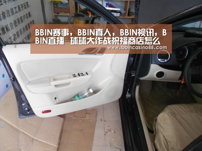 BBIN赛事，BBIN真人，BBIN视讯，BBIN直播