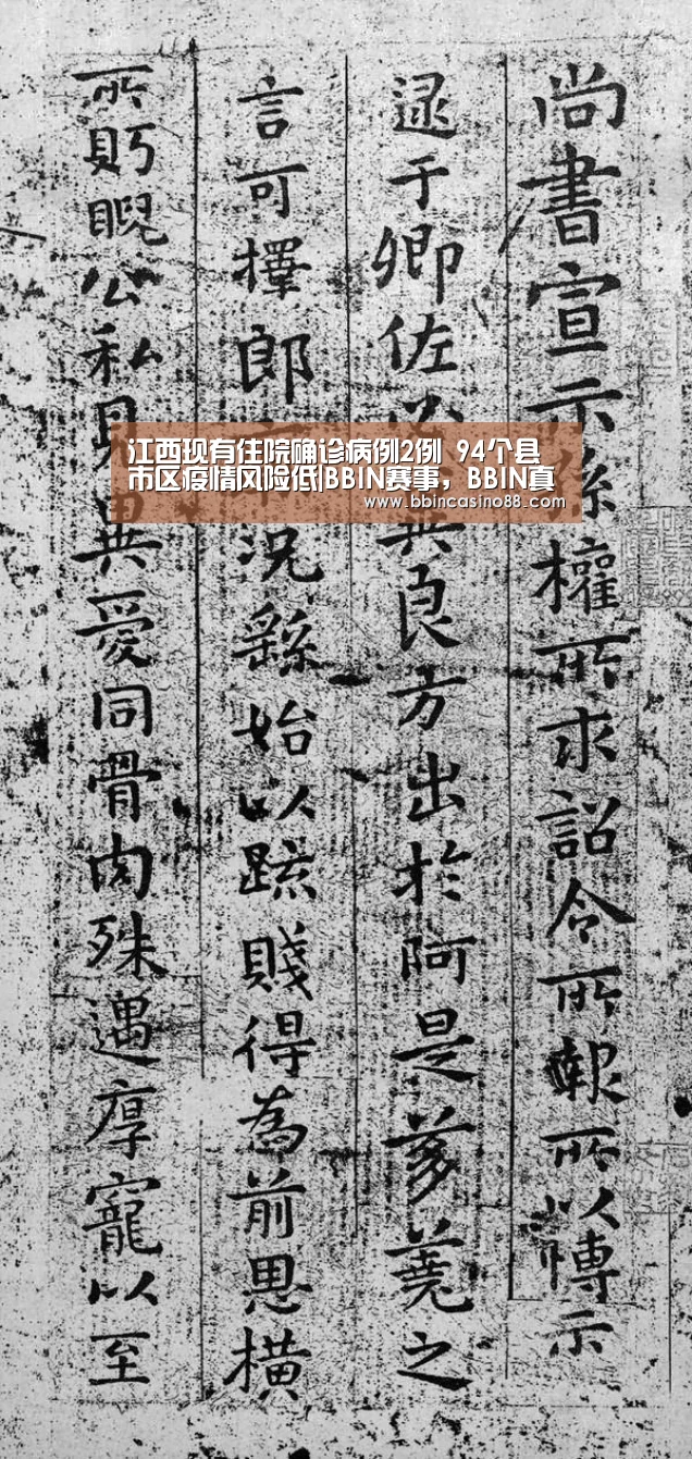 江西现有住院确诊病例2例 94个县市区疫情风险低|BBIN赛事,BBIN真人,BBIN视讯,BBIN直播(图1) BBIN赛事,BBIN真人,BBIN视讯,BBIN直播