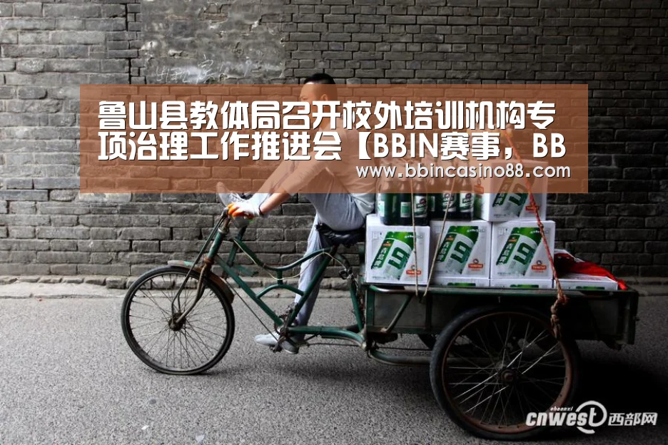 BBIN赛事，BBIN真人，BBIN视讯，BBIN直播
