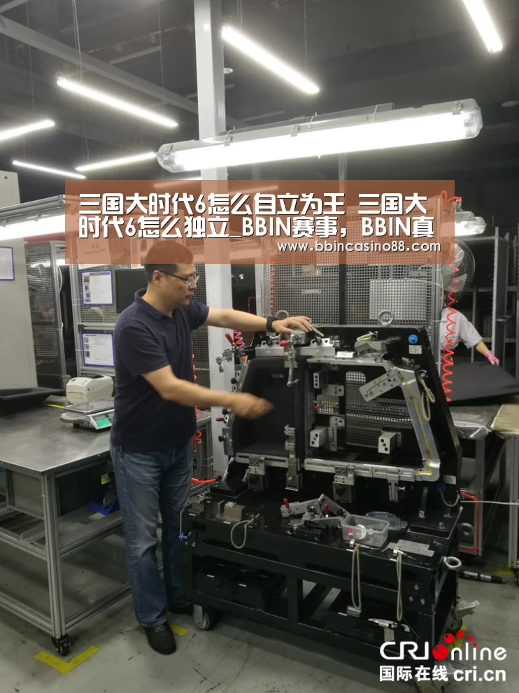 三国大时代6怎么自立为王 三国大时代6怎么独立_BBIN赛事,BBIN真人,BBIN视讯,BBIN直播(图2) BBIN赛事,BBIN真人,BBIN视讯,BBIN直播