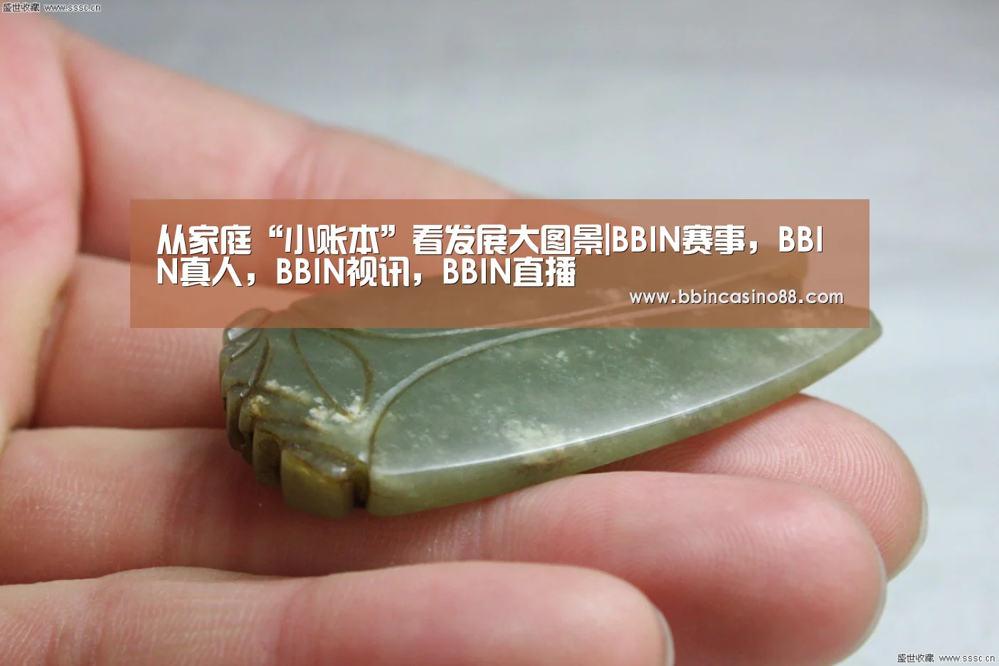 BBIN赛事，BBIN真人，BBIN视讯，BBIN直播