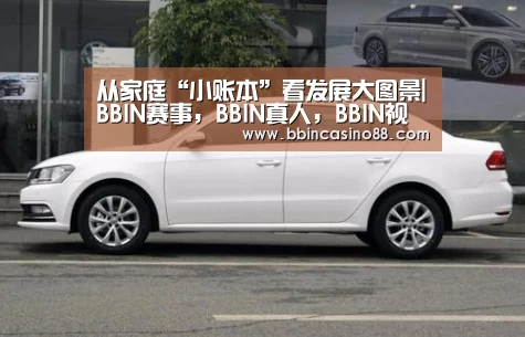 BBIN赛事，BBIN真人，BBIN视讯，BBIN直播