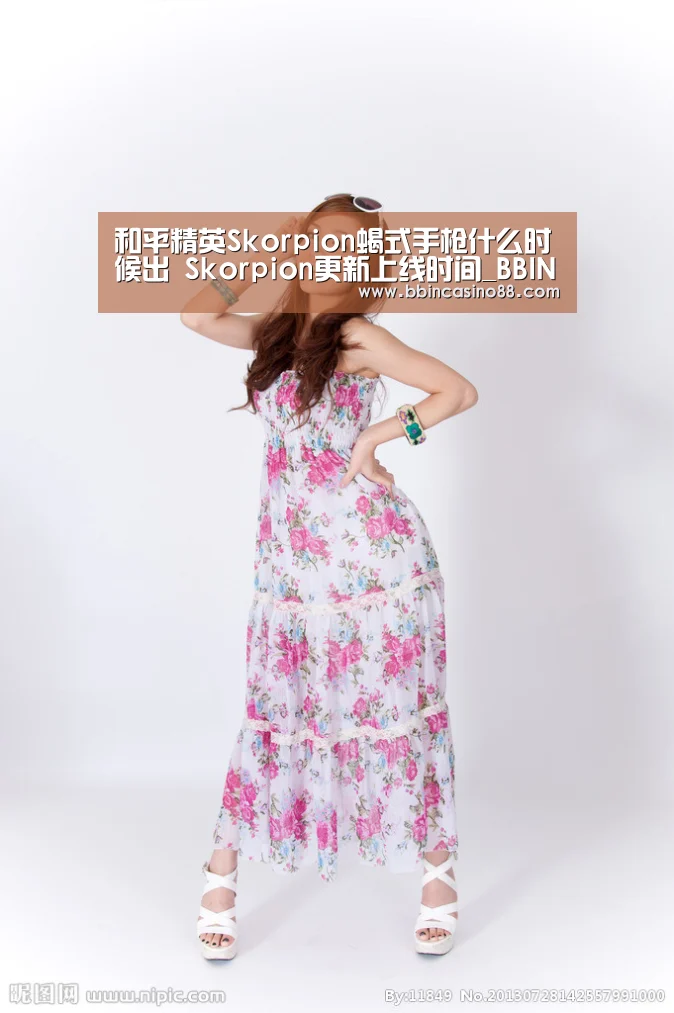 和平精英Skorpion蝎式手枪什么时候出 Skorpion更新上线时间_BBIN赛事,BBIN真人,BBIN视讯,BBIN直播(图3) BBIN赛事,BBIN真人,BBIN视讯,BBIN直播