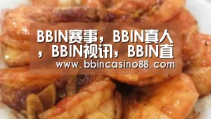 BBIN赛事,BBIN真人,BBIN视讯,BBIN直播:福建省属中职专业课教学教研活动举行(图1) BBIN赛事,BBIN真人,BBIN视讯,BBIN直播