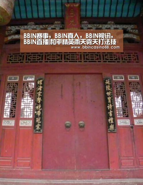 BBIN赛事,BBIN真人,BBIN视讯,BBIN直播|和平精英雨天雾天打法技巧 动态天气打法解析(图1) BBIN赛事,BBIN真人,BBIN视讯,BBIN直播