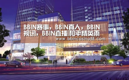 BBIN赛事,BBIN真人,BBIN视讯,BBIN直播|和平精英雨天雾天打法技巧 动态天气打法解析(图2) BBIN赛事,BBIN真人,BBIN视讯,BBIN直播