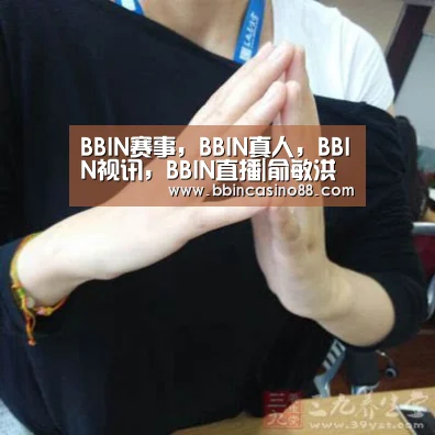 BBIN赛事,BBIN真人,BBIN视讯,BBIN直播|俞敏洪“失言”暴露名人跨界发声风险(图2) BBIN赛事,BBIN真人,BBIN视讯,BBIN直播