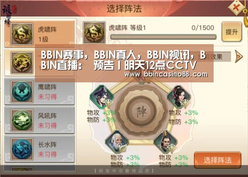 BBIN赛事,BBIN真人,BBIN视讯,BBIN直播:
预告丨明天12点CCTV(图1) BBIN赛事,BBIN真人,BBIN视讯,BBIN直播
