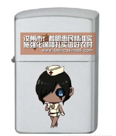 汝州市:着眼惠民精准实施强化保障扎实做好农村义务教育学生营养改善工作-BBIN赛事,BBIN真人,BBIN视讯,BBIN直播(图1) BBIN赛事,BBIN真人,BBIN视讯,BBIN直播