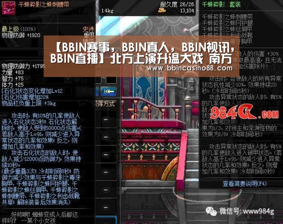 【BBIN赛事,BBIN真人,BBIN视讯,BBIN直播】北方上演升温大戏 南方新一轮降雨将登场(图3) BBIN赛事,BBIN真人,BBIN视讯,BBIN直播