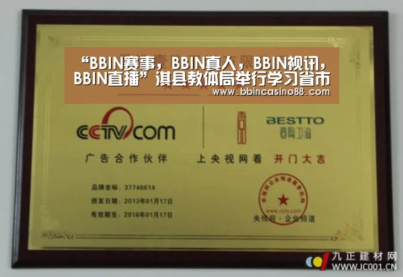 “BBIN赛事,BBIN真人,BBIN视讯,BBIN直播”淇县教体局举行学习省市党代会精神宣讲报告会(图2) BBIN赛事,BBIN真人,BBIN视讯,BBIN直播