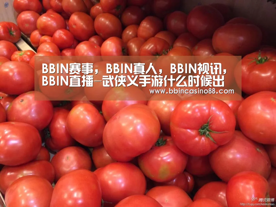 BBIN赛事,BBIN真人,BBIN视讯,BBIN直播-武侠义手游什么时候出 武侠乂手机版公测时间(图2) BBIN赛事,BBIN真人,BBIN视讯,BBIN直播