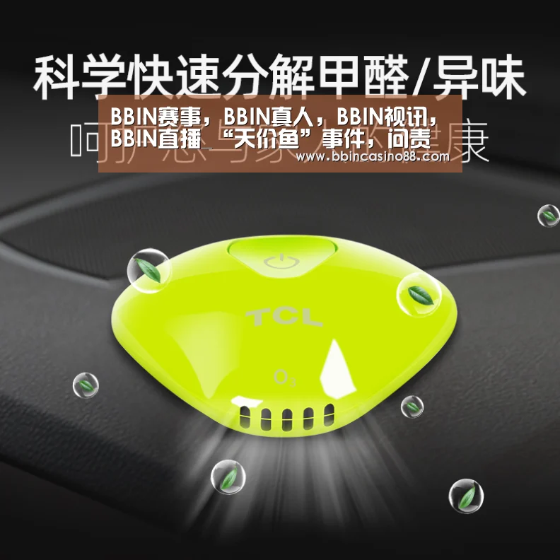BBIN赛事,BBIN真人,BBIN视讯,BBIN直播_“天价鱼”事件,问责是重建的开端(图4) BBIN赛事,BBIN真人,BBIN视讯,BBIN直播