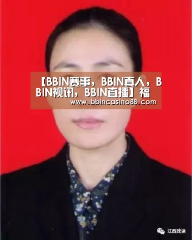 【BBIN赛事,BBIN真人,BBIN视讯,BBIN直播】福建“高校征兵宣传月”启动 大学生入伍享有优待政策(图1) BBIN赛事,BBIN真人,BBIN视讯,BBIN直播